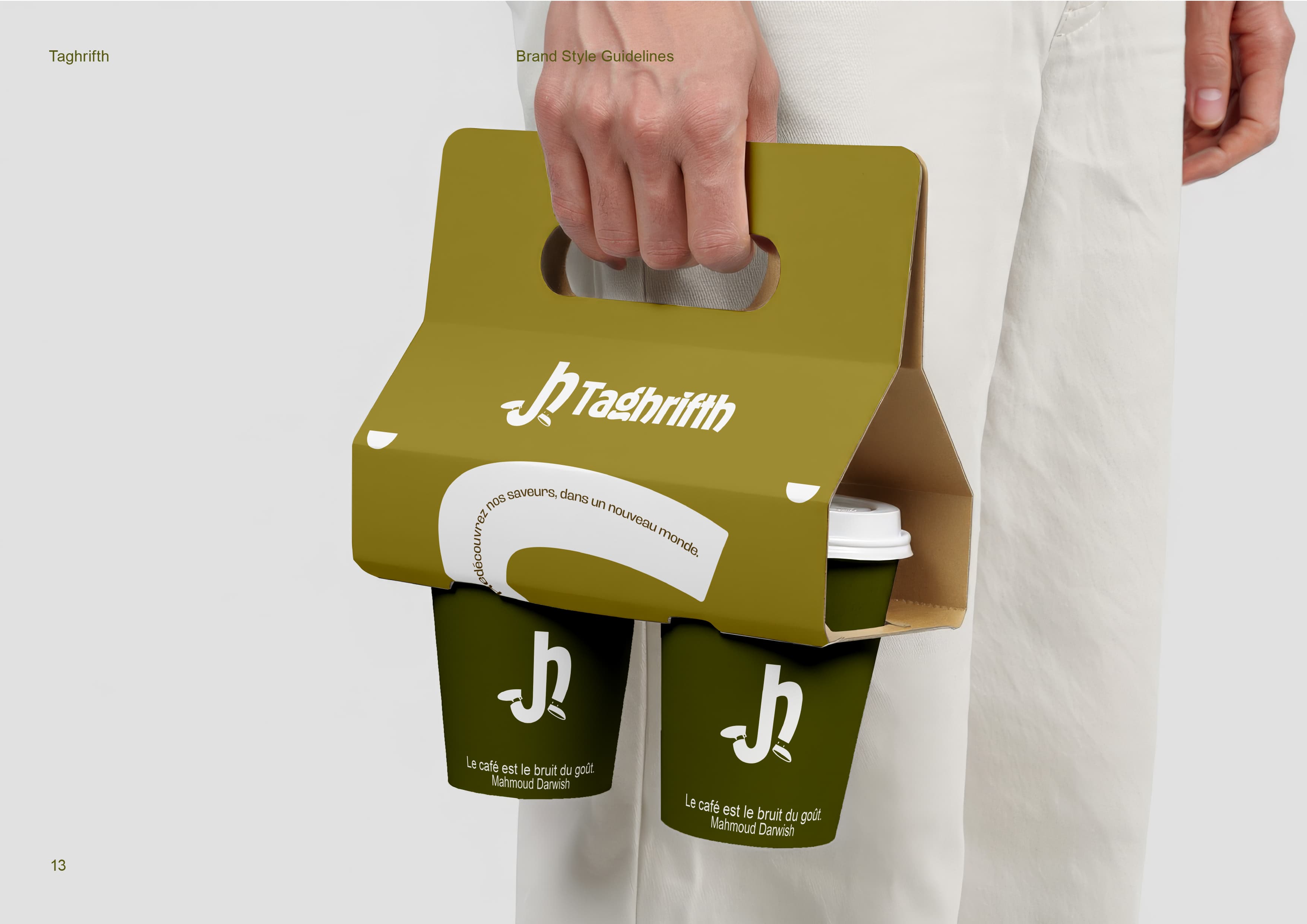 Taghrifth gallery image 1