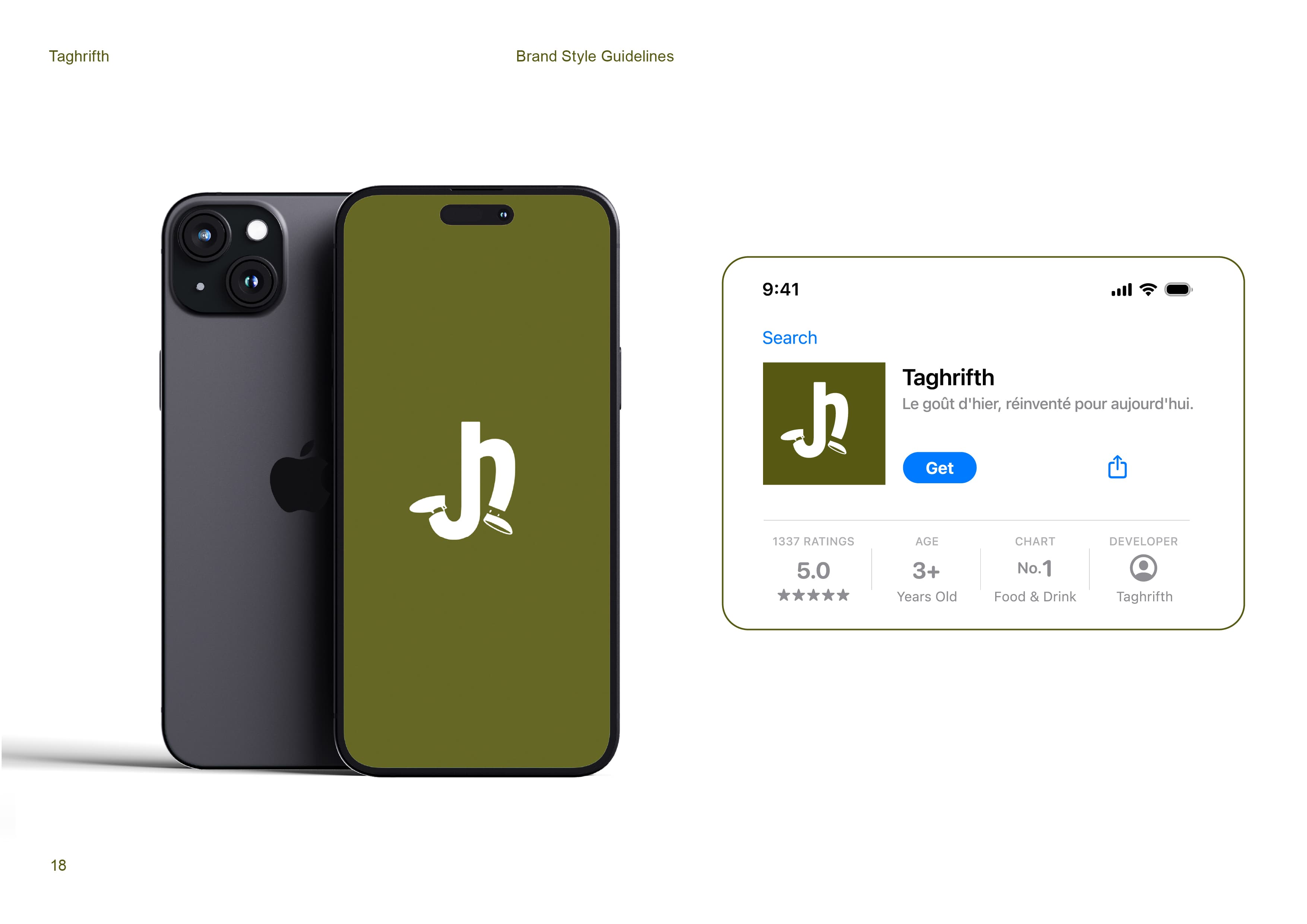 Taghrifth gallery image 2